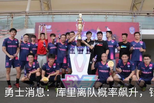 勇士消息：库里离队概率飙升，错失杰伦布朗，巴特勒削发明志