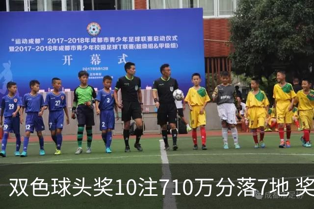 双色球头奖10注710万分落7地 奖池升至4.09亿