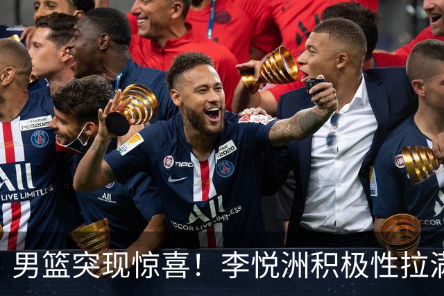 男篮突现惊喜！李悦洲积极性拉满，篮板与组织不错，值得培养！